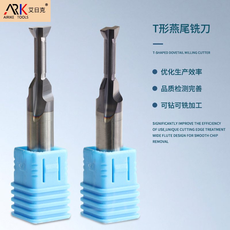 Cara Menyejajarkan Pemotong T-Slot？