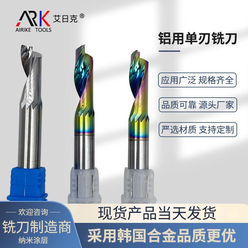 Tahukah Anda apa saja cara praktis untuk menekan biaya pemrosesan milling cutter akrilik?