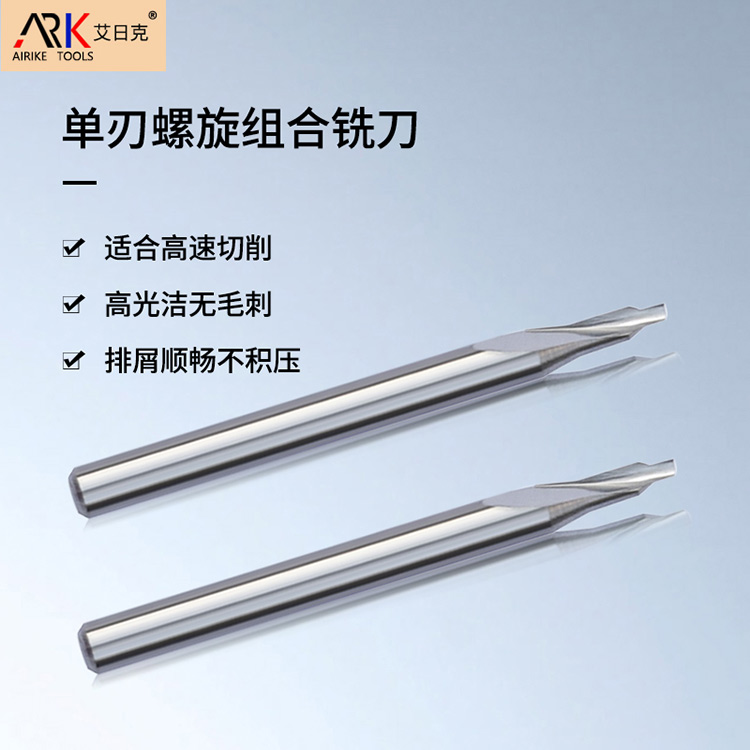 Seberapa sering mesin grafir, Milling Cutter diganti?